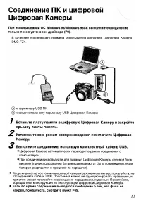 Страница 124