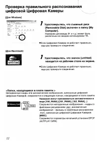 Страница 125