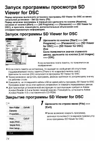 Страница 127