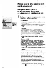 Страница 129