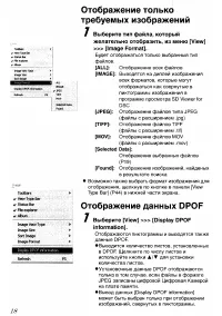 Страница 131