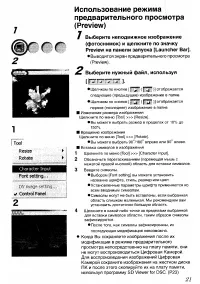 Страница 134