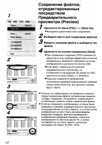Страница 135