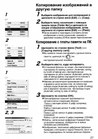 Страница 136