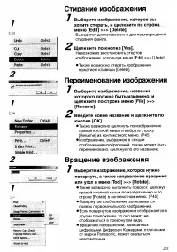Страница 138