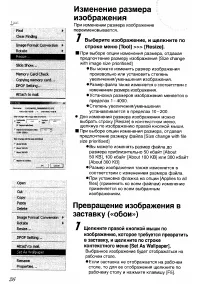 Страница 139