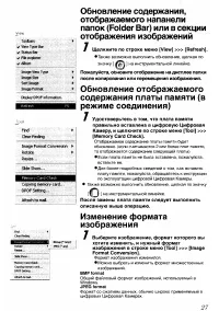 Страница 140