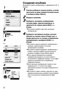 Страница 141