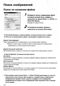 Страница 143