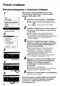 Страница 145