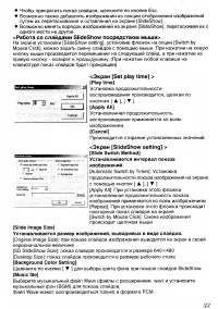 Страница 146