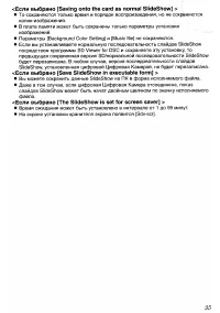 Страница 148
