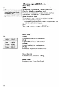 Страница 149