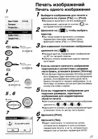 Страница 150