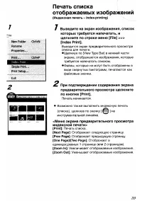 Страница 152