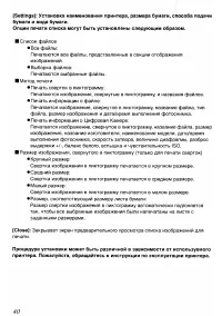Страница 153