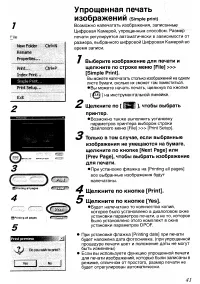 Страница 154