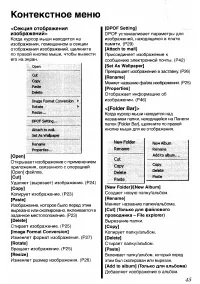 Страница 158