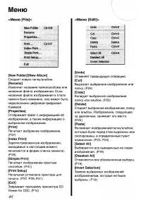 Страница 159