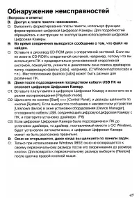 Страница 162