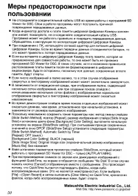 Страница 163