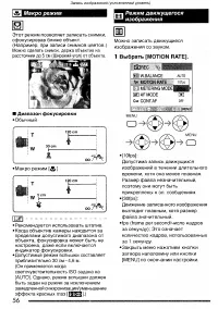 Страница 56