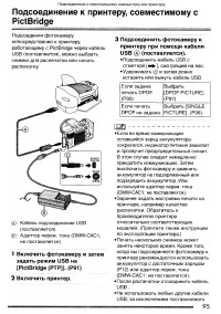 Страница 95