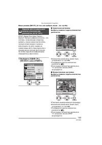 Страница 103