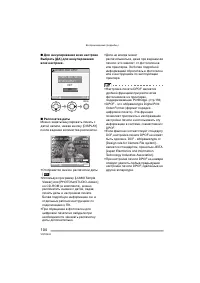 Страница 104