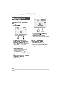Страница 106
