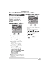 Страница 107