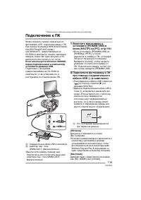 Страница 115