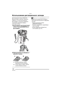 Страница 122