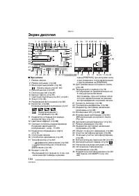 Страница 124
