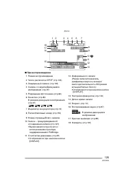 Страница 125