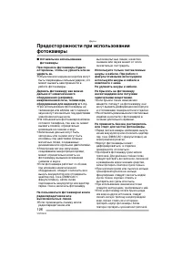 Страница 126