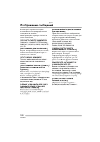 Страница 128