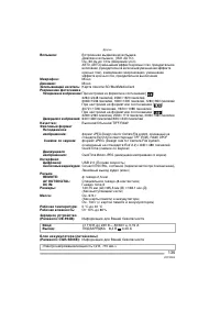 Страница 135