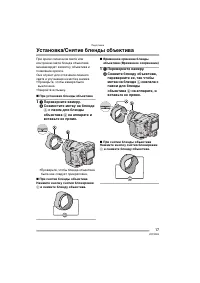 Страница 17