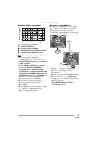 Страница 39