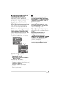 Страница 47
