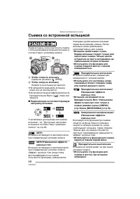 Страница 48