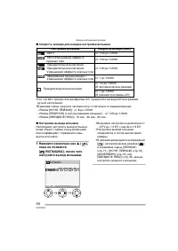 Страница 50