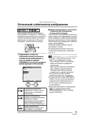 Страница 55