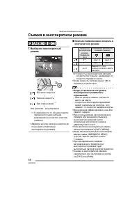 Страница 56