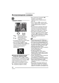 Страница 58