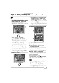 Страница 59