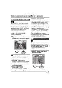 Страница 63