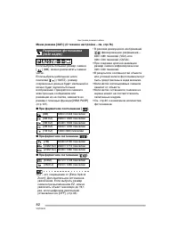 Страница 82