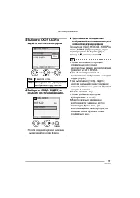 Страница 91
